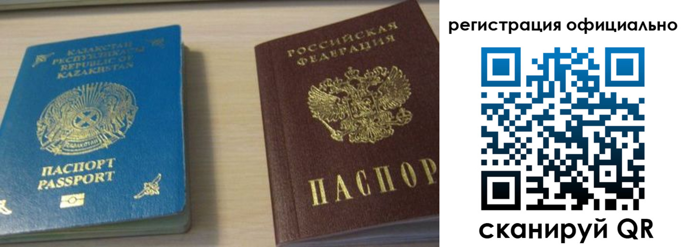прописка от собственника в Суворове