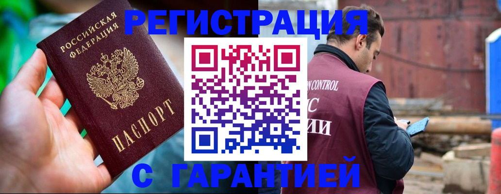 регистрация для дет. сада в Суворове