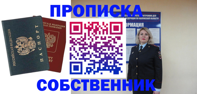 найти адрес прописки в Суворове